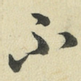 不