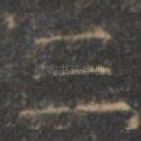 三