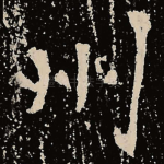 州