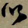 以
