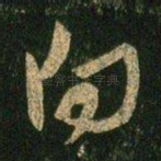 向