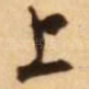 上