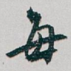 每