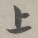 上