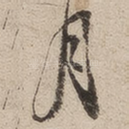 月