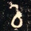 以