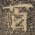 百