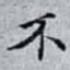 不