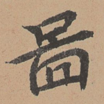 图