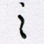 之