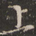 上