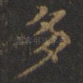 多