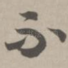 不
