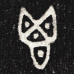鬯