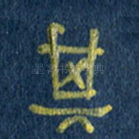 其