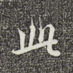 此