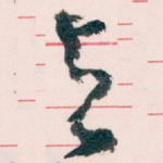 与