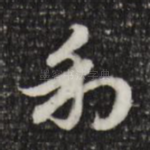 利