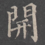 开