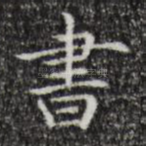 书