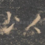 以