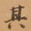 其