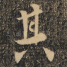 其