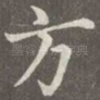 方