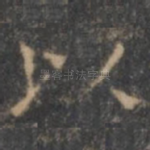 以