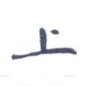 上