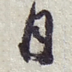 月