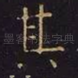 其