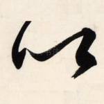 以