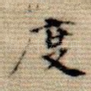 度