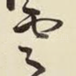 云