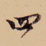 四