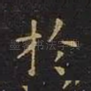 于