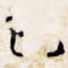 已