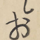 于