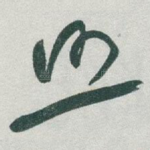 照