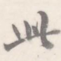 此
