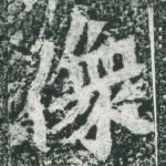 像