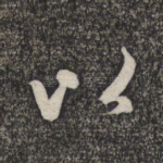 以