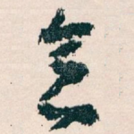 会