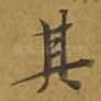 其