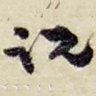 说