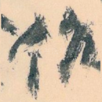 作
