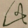 此