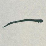 一