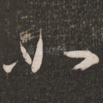 如
